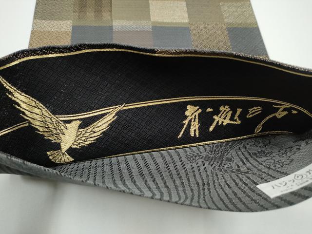 平和屋着物●染色作家　斉藤三才　両面　六通柄袋帯　市松吉祥文　金糸　正絹　逸品　CABG8871hy