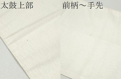 平和屋着物●太鼓柄袋帯　竹　正絹　逸品　CABG8877hy