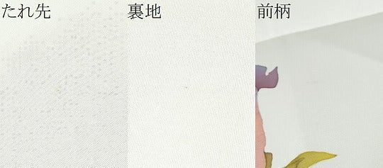 平和屋着物●塩瀬　九寸名古屋帯　作家物　ろうけつ染　舞花文　正絹　逸品　CABG8913hy