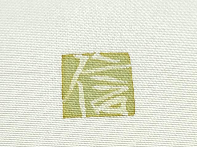 平和屋着物●塩瀬　九寸名古屋帯　作家物　ろうけつ染　舞花文　正絹　逸品　CABG8913hy
