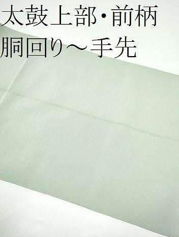 平和屋着物●爪掻き本綴れ　八寸名古屋帯　花鳥文　金銀糸　正絹　逸品　CABG8914hy