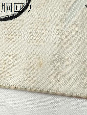 平和屋着物●両面　半幅帯　能面　CABG8932hy