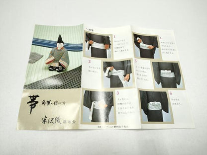 平和屋着物●男性　角帯　宝来織　斜線文　冊子付き　正絹　逸品　CABG8947hy