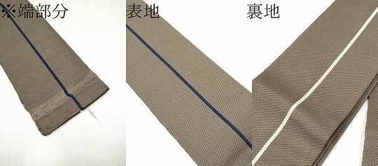 平和屋着物●男性　本場筑前博多織　両面　角帯　間道　正絹　逸品　CABG8948hy