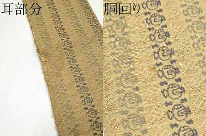 平和屋着物●男性　本場筑前博多織　角帯　打ち出の小槌　正絹　逸品　CABG8950hy