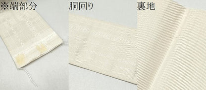 平和屋着物●男性　本場筑前博多織　角帯　献上　色無地　生成り色　正絹　逸品　CABG8952hy