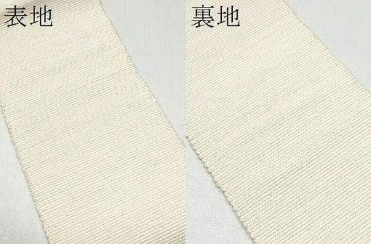 平和屋着物●男性　角帯　色無地　生成り色　CABG8955hy