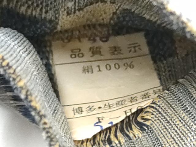 平和屋着物●男性　本場筑前博多織　角帯　市松文様　正絹　逸品　CABG8956hy