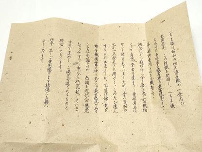 平和屋着物●男性　本場筑前博多織　角帯　色無地　薄花桜色　証紙・共箱付き　正絹　逸品　CABG8962hy