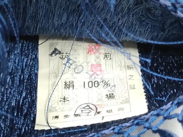 平和屋着物●男性　本場筑前博多織　角帯　色無地　薄花桜色　証紙・共箱付き　正絹　逸品　CABG8962hy
