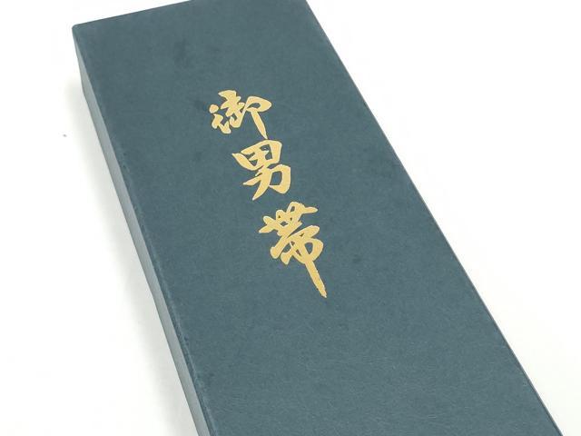 平和屋着物●男性　角帯　紬地　色無地　紺鼠色　紙箱付き　正絹　逸品　CABG8964hy