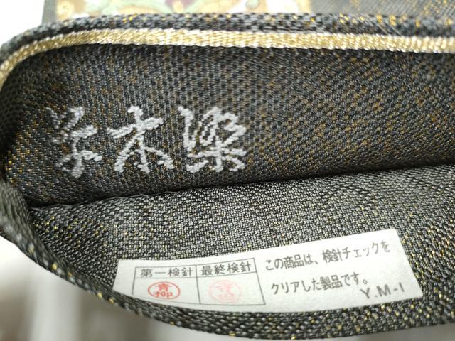 平和屋着物●六通柄袋帯　唐織　草木染　瑞宝　金糸　正絹　逸品　CABG8972hy