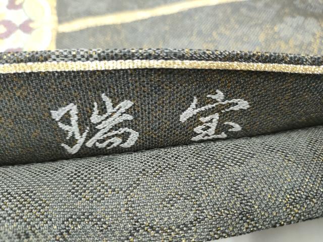 平和屋着物●六通柄袋帯　唐織　草木染　瑞宝　金糸　正絹　逸品　CABG8972hy