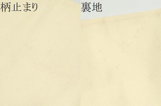 平和屋着物●六通柄袋帯　唐織　菱花文　正絹　逸品　CABG8976hy