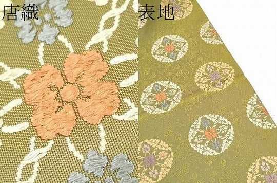 平和屋着物●両面　全通柄袋帯　唐織　宮廷染つづれ　花丸文　正絹　逸品　CABG8977hy