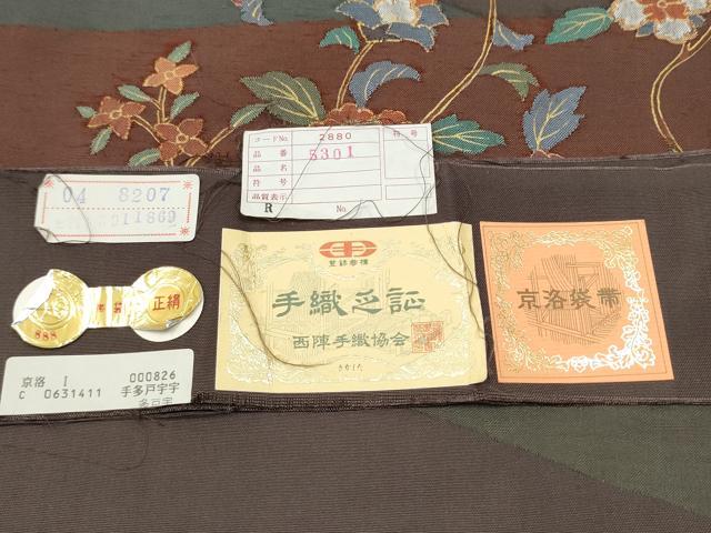 平和屋着物●西陣　太鼓柄袋帯　すくい織　切嵌花唐草文　金彩　証紙付き　正絹　逸品　CABG8979hy