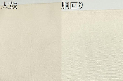 平和屋着物●太鼓柄袋帯　すくい織　鳳凰　金糸　正絹　逸品　CABG8980hy