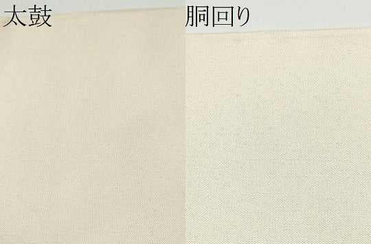 平和屋着物●太鼓柄袋帯　すくい織　鳳凰　金糸　正絹　逸品　CABG8980hy