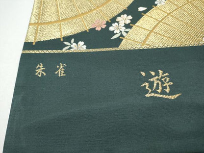 平和屋着物●六通柄袋帯　唐織　朱雀　遊　金銀糸　正絹　逸品　CABG8982hy