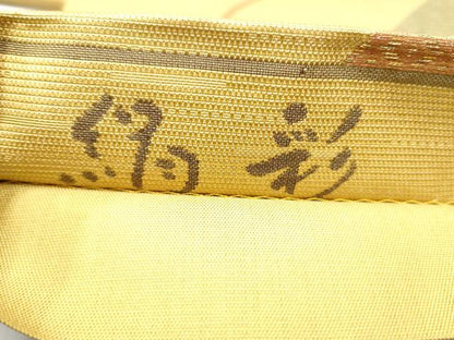 平和屋着物●六通柄袋帯　絹彩　抽象文　正絹　逸品　CABG8985hy