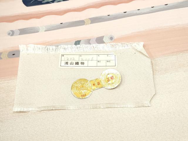 平和屋着物●西陣　浅山織物謹製　太鼓柄袋帯　綴れ　横笛花文　金糸　証紙付き　正絹　逸品　CABG8988hy