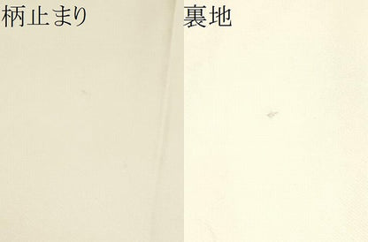 平和屋着物●六通柄袋帯　辻が花　金糸　金彩　正絹　逸品　CABG8993hy
