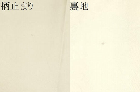 平和屋着物●六通柄袋帯　辻が花　金糸　金彩　正絹　逸品　CABG8993hy