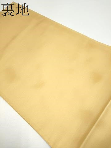 平和屋着物●全通柄袋帯　霞文　正絹　逸品　CABG8995hy