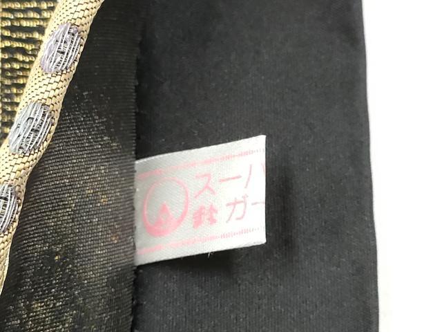 平和屋着物●西陣　京藝謹製　六通柄袋帯　曜変紫織　横段花文　金銀糸　鈴乃屋扱い　共箱付き　正絹　逸品　CABG8996hy