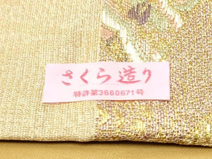 平和屋着物●京の名工　染匠　越後屋通博　つけ帯　御綾染　吉祥花文　金糸　正絹　逸品　CABG9004hy