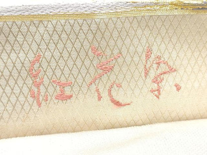 平和屋着物●六通柄袋帯　紅花染　平菱織　霞文　金銀糸　正絹　逸品　CABG9009hy