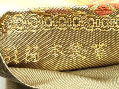 平和屋着物●六通柄　本袋帯　唐織　松皮名物裂合わせ文様　金糸　引箔　正絹　逸品　CABG9014hy