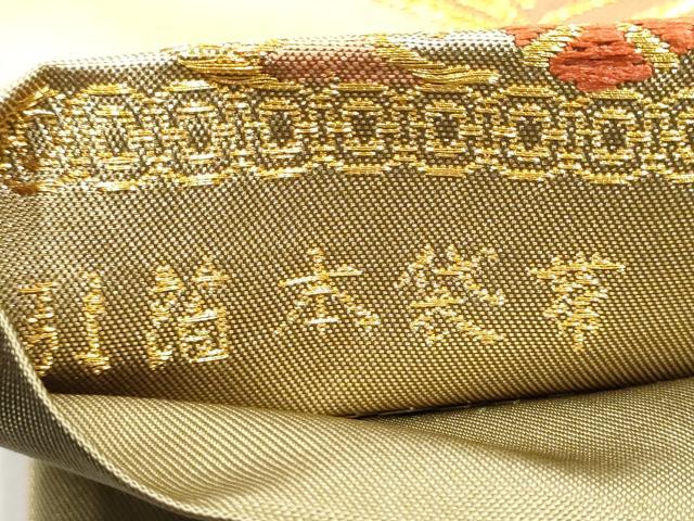 平和屋着物●六通柄　本袋帯　唐織　松皮名物裂合わせ文様　金糸　引箔　正絹　逸品　CABG9014hy