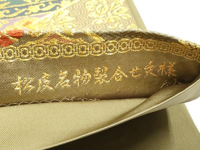 平和屋着物●六通柄　本袋帯　唐織　松皮名物裂合わせ文様　金糸　引箔　正絹　逸品　CABG9014hy