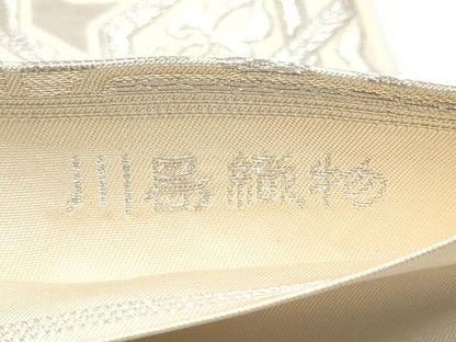 平和屋着物●西陣　川島織物　六通柄　本袋帯　花丸文　銀糸　正絹　逸品　CABG9023hy