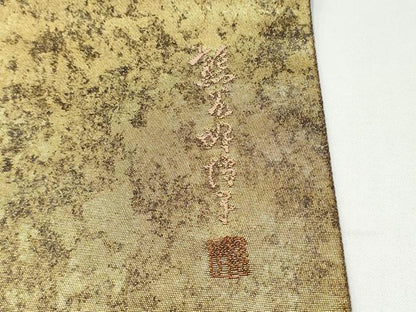 平和屋着物●東京友禅　熊谷好博子　太鼓柄袋帯　寿松　金糸　引箔　正絹　逸品　CABG9026hy