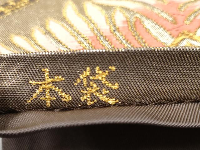 平和屋着物●皇室献上作家　北出与三郎　六通柄　本袋帯　菱松葉文　金糸　正絹　逸品　CABG9030hy