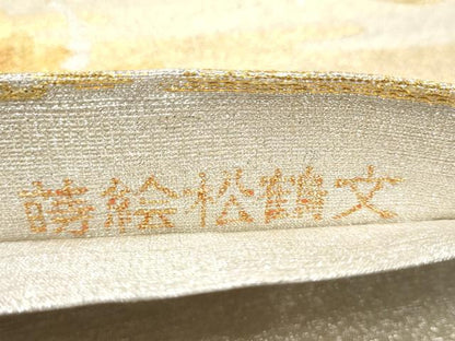平和屋着物●桝屋高尾　(ねん金綴錦)　六通柄袋帯　蒔絵松鶴文　金銀糸　正絹　逸品　CABG9031hy