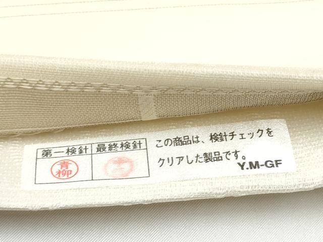 平和屋着物▽六通柄袋帯　スリーシーズン　春夏秋　唐草文　金銀糸　正絹　逸品　CABG9042hy
