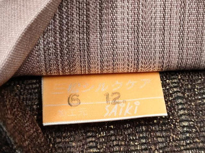 平和屋着物▽両面　太鼓柄袋帯　スリーシーズン　春夏秋　すくい織　枝葉文　正絹　逸品　CABG9049hy