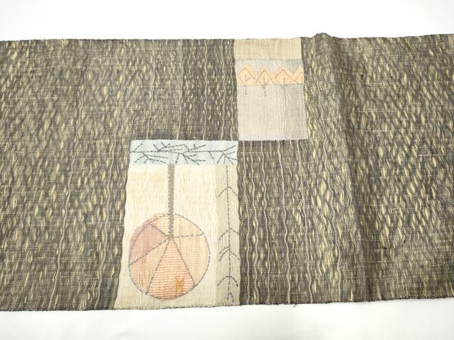 平和屋着物●太鼓柄袋帯　すくい織　刺し子　市松枝葉文　正絹　逸品　CABG9053hy