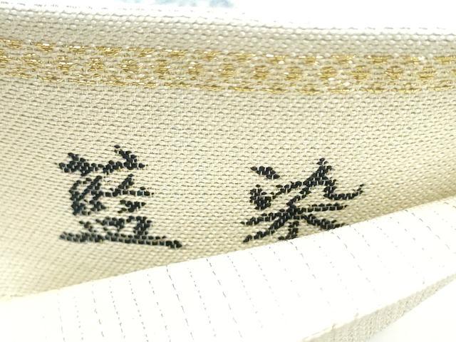 平和屋着物▽六通柄袋帯　スリーシーズン　春夏秋　藍染　雪輪文　正絹　逸品　CABG9064hy