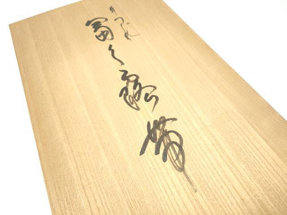 平和屋着物●爪掻き本綴れ　太鼓柄袋帯　作家物　孔雀文　共箱付き　正絹　逸品　CABG9066hy