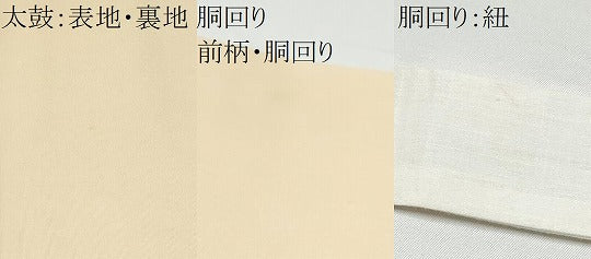平和屋着物●塩瀬　つけ帯　駒刺繍　枝花文　金彩　正絹　逸品　CABG9097hy