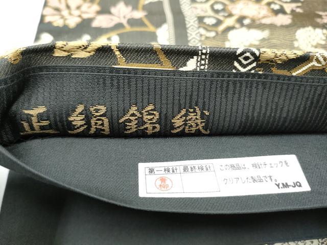 平和屋着物●西陣織　陰山織物謹製　箔屋清兵衛　六通柄袋帯　名物裂花文　金糸　証紙付き　正絹　逸品　CABG9099hy