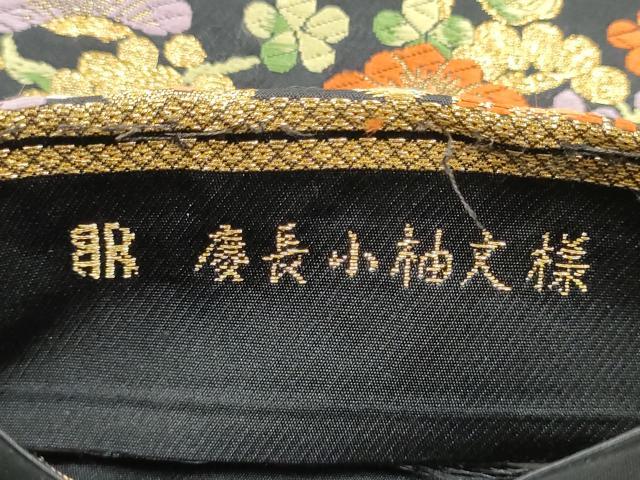 平和屋着物●西陣　服部織物謹製　六通柄袋帯　唐織　慶長小袖文様　黒地　金糸　正絹　逸品　CABG9115hy