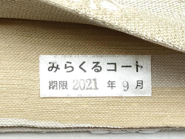 平和屋着物●六通柄袋帯　唐織　菊　金糸　正絹　逸品　CABG9119hy