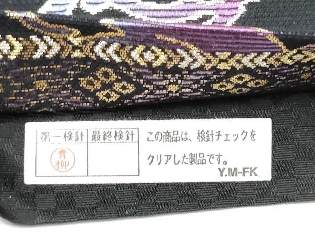 平和屋着物●六通柄袋帯　葡萄蔦の葉文　黒地　金糸　正絹　逸品　CABG9121hy