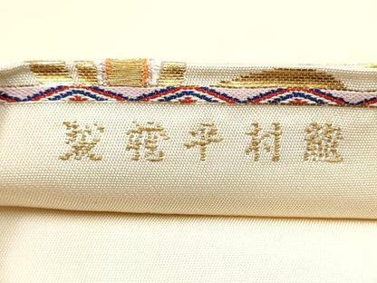 平和屋着物●龍村平蔵製　六通柄　本袋帯　天平羽衣錦　金糸　正絹　逸品　CABG9125hy