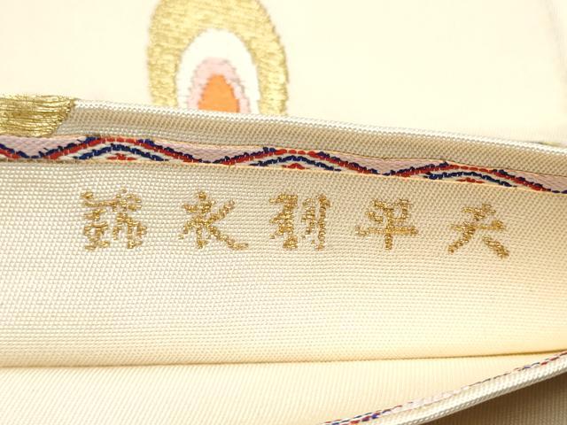 平和屋着物●龍村平蔵製　六通柄　本袋帯　天平羽衣錦　金糸　正絹　逸品　CABG9125hy